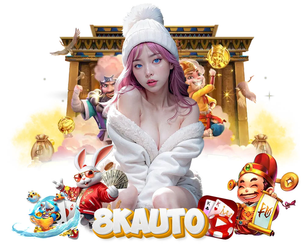 8kauto