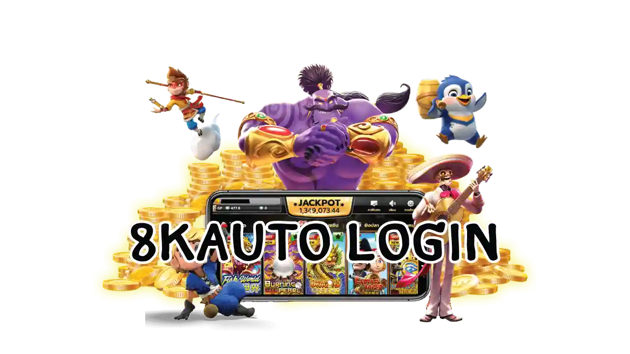 8kauto login